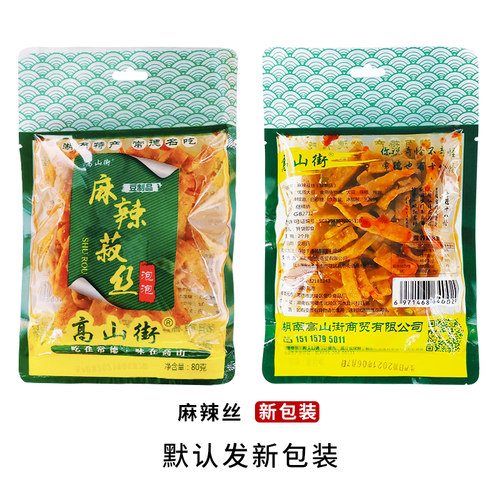 常德高山街麻辣丝素肉湖南特产素豆皮豆腐干儿时怀旧零食酸辣小吃 - 图2