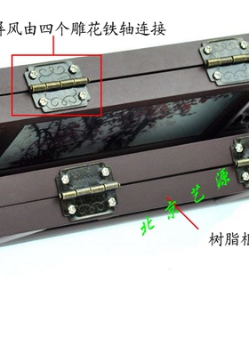 小屏风摆件礼物送老外工艺品
