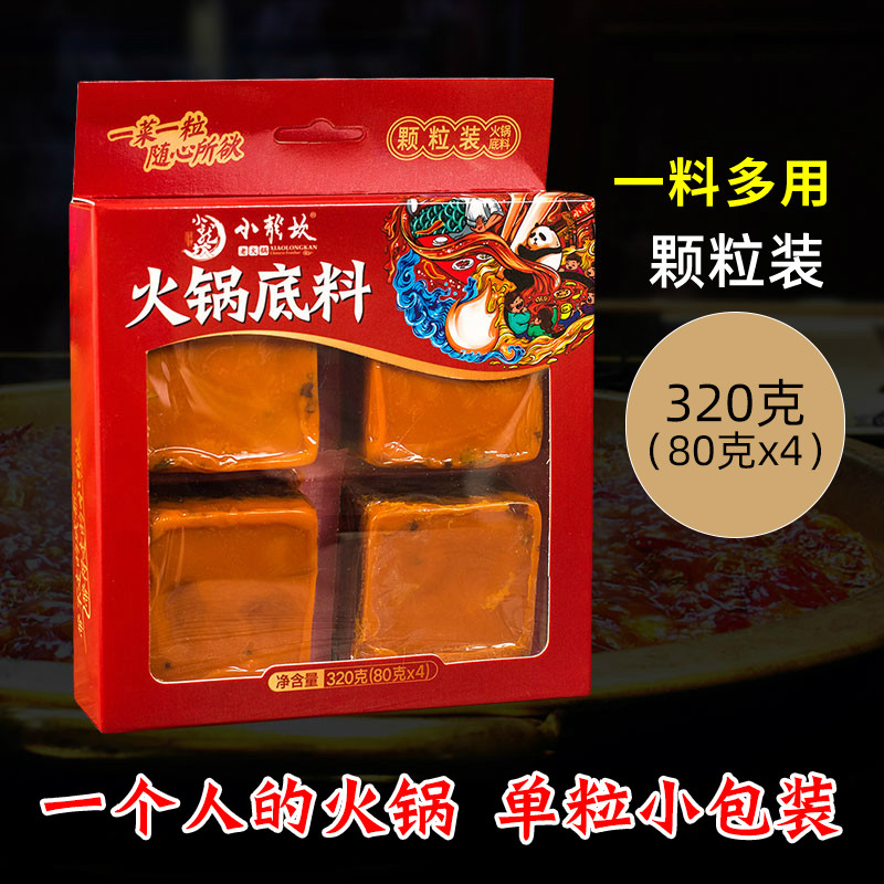 麻辣火锅粒推荐品牌 新人首单立减十元 21年6月 淘宝海外