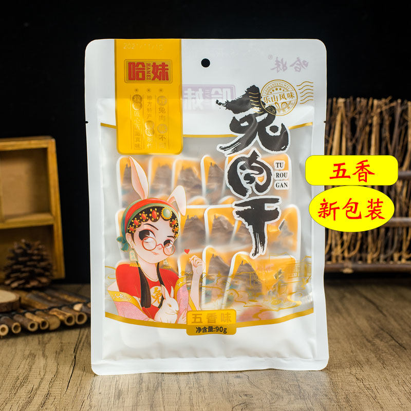 四川乐山特产哈妹兔肉干90g哈哥兔干冷吃兔 无骨兔肉零食麻辣五香,淘宝优惠券,粉丝福利购,淘宝优惠卷