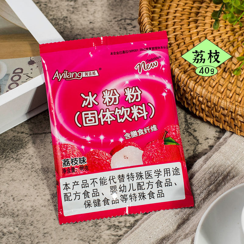 阿依郎冰粉粉40g*10袋原味整箱可批商用果味四川冰粉配料套餐家用 - 图1