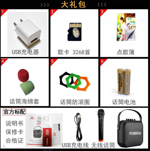 万利达便携式音响9403移动手提音箱广场舞唱戏K歌蓝牙充电锂电池 - 图2