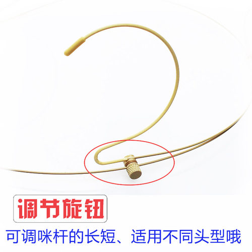 隐形头戴麦迷你耳麦舞台演出肤色头戴式无线话筒发射器麦克风录音 - 图1