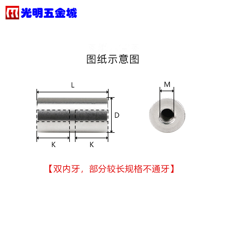 不锈钢加长圆螺母双内牙圆柱焊接螺帽隔离联接柱螺丝母M3M4M5M6M8 - 图1