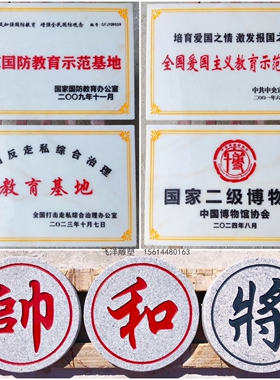 厂家供应大理石刻字定制石材指示牌 大理石路牌 大理石石雕门牌号