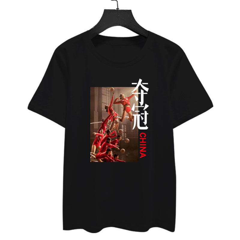 夺冠中国女排电影周边纯棉t恤衫 衫舍男装T恤