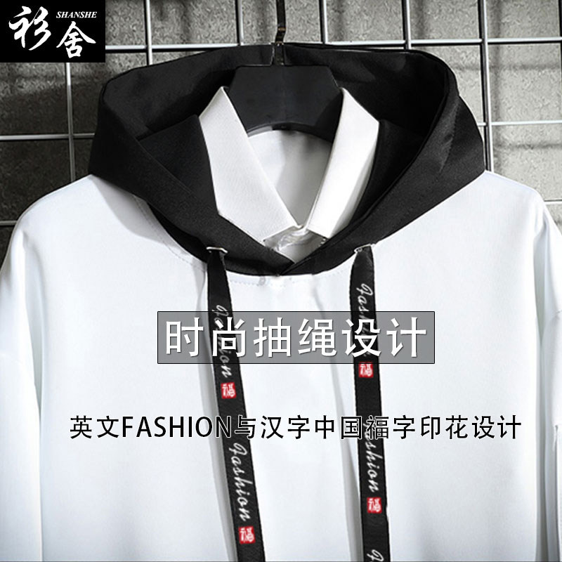 广东广府话粤语白话你识条铁柒得闲饮茶掂过碌蔗连帽卫衣男女外套