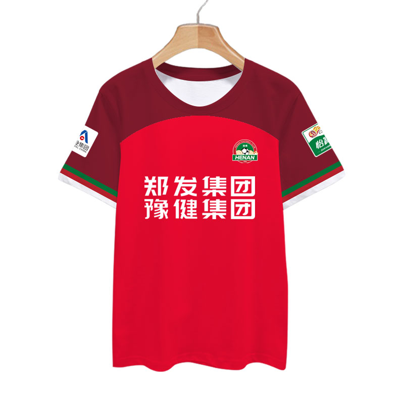 2024河南俱乐部酒祖杜康队冰丝速干短袖T恤衫男女主场足球衣半袖