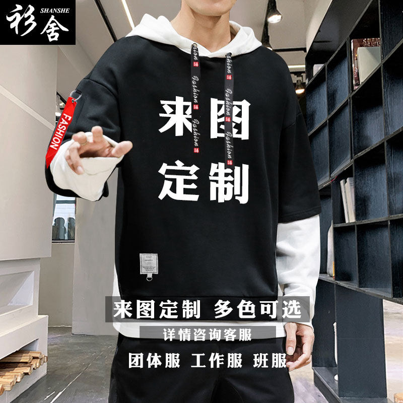 可定制川崎重机车摩托爱好者卫衣 衫舍男装卫衣