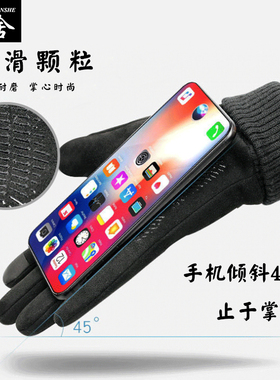 日系手绘柴犬表情包麂皮绒手套