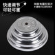 Dumbbell plates weightlifting electroplated fitness equipment barbell plates