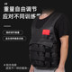 Weight-bearing vest, adjustable weight, invisible iron sand jacket, professional sports sandbag, running vest, sports fitness equipment