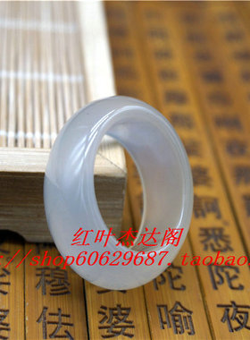 天然白玛瑙水晶饰品玉扳指