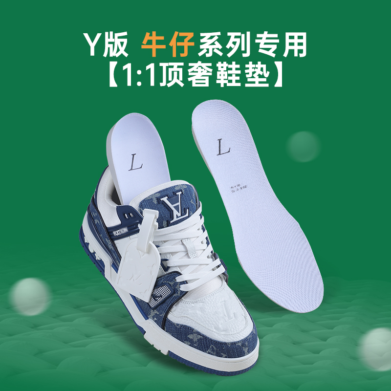 Louis Vuitton LV Trainer Maxi Sneaker 'Blue', 1ABZPU