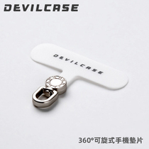 Taiwan DEVILCASE clip sheet hanging rope Screwable Spacer Thin Skew Cross Braces Pendant Anti-Lose Hand Shell Pendant