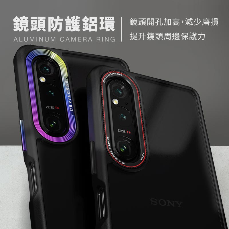 台湾DEVILCASE恶魔防摔壳适用于索尼Xperia1V透明防摔手机壳1Mark5恶魔盾XQ-DQ72全包磨砂防滑保护套硅胶简约 - 图0