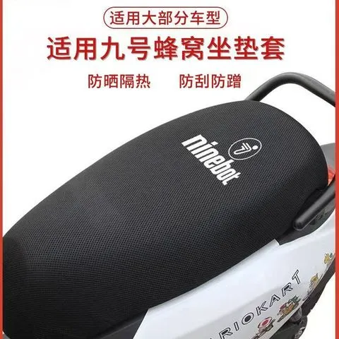 通用型座套电动车坐垫套fz适用九号mzm85//隔热m80ccnz/m95c - 图1