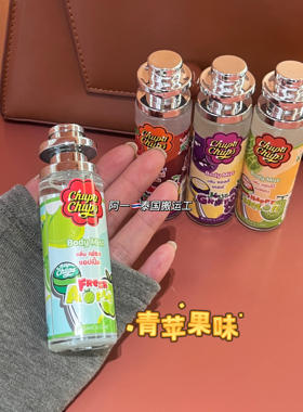 泰国chupachups苹果哈密瓜味香水