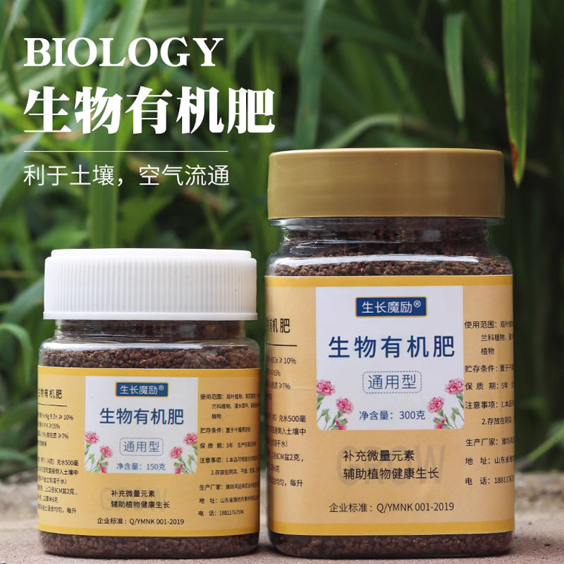 有机肥磷肥钾肥氮肥水溶肥通用型蔬菜花植物专用颗粒肥复合缓释肥,淘宝优惠券,粉丝福利购,淘宝优惠卷