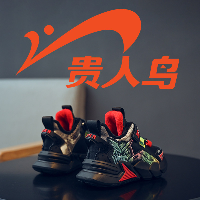  贵人鸟童鞋棉鞋