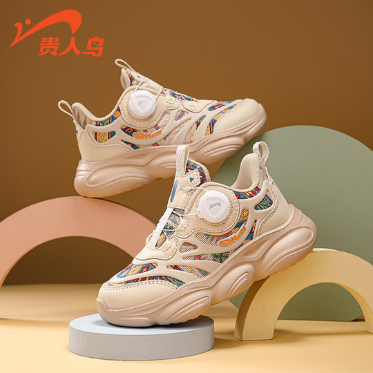 贵人鸟男童跑步鞋2025新款潮牌老爹国潮儿童鞋子秋冬季女童运动鞋