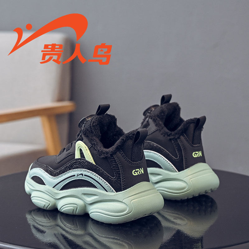 贵人鸟儿童棉鞋男大童冬季2025新款加绒加厚雪地靴防滑轻便运动鞋,淘宝优惠券,粉丝福利购,淘宝优惠卷