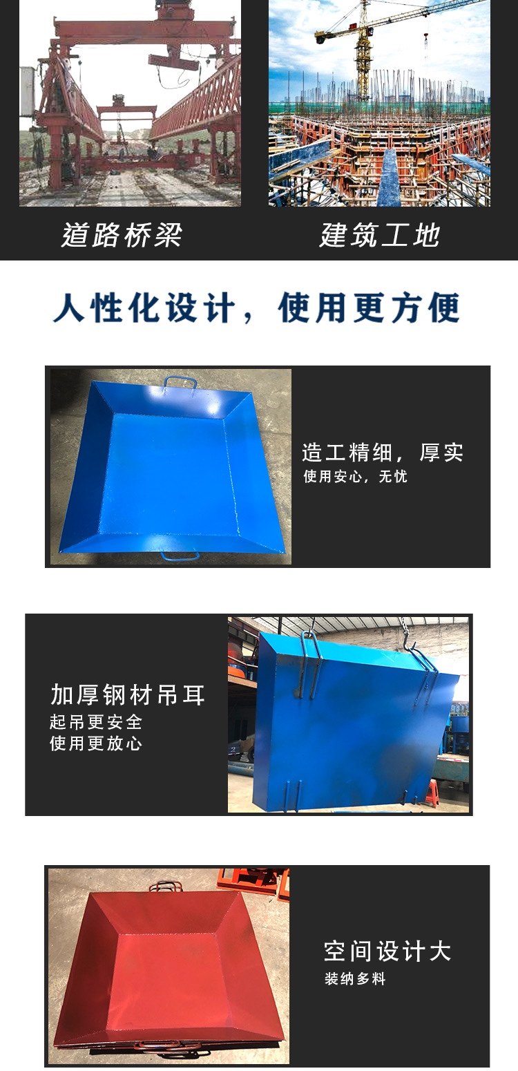 工程机械水泥料斗精密方斗混凝土料斗沙斗沙浆灰盘塔吊斗建筑机械,淘宝优惠券,粉丝福利购,淘宝优惠卷
