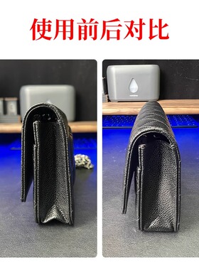适用于lv vavin链条包底垫 包底托 奢侈品包底撑形板内胆收纳包