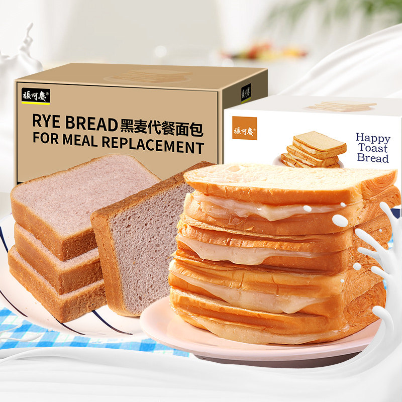 营养早餐零食充饥夜宵夹心吐司面包 张阿庆食品西式糕点