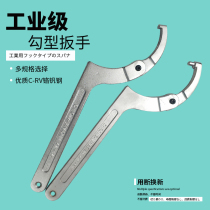 Event Round Head Square Head Hook Type Wrench Crescent Wrench Hook Wrench Side Hole Wrench Machine Tool Gwring Wrench