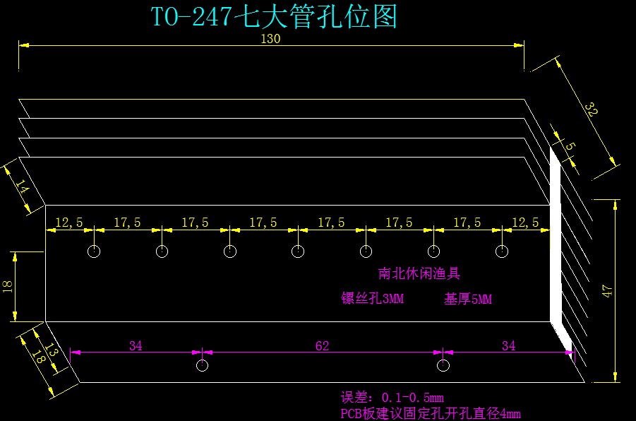 F4型TO-247大7管大功率逆变器场效应管铝散热器mos管铝合金散热片-图1