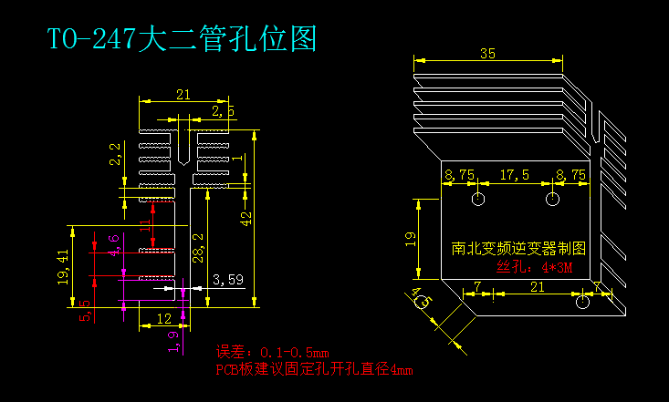 F5型TO-247大2管大功率逆变器场效应管铝散热器mos管铝合金散热片 - 图2