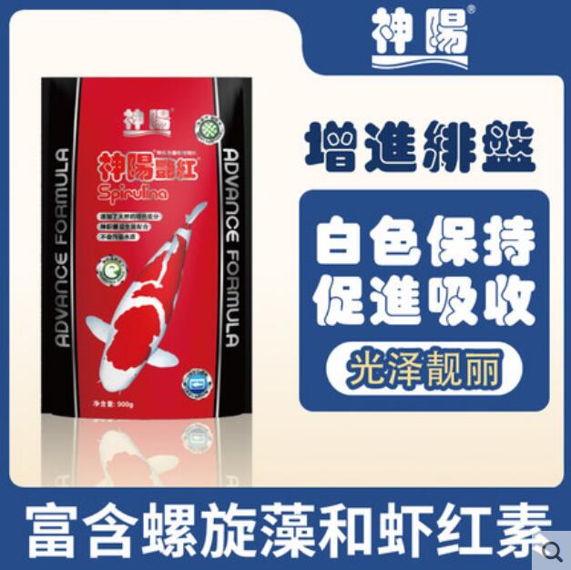 神阳正品锦鲤饲料专用不浑水鱼粮增色增艳增体育成颗粒易消化鱼食