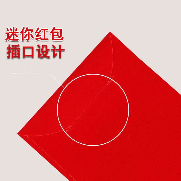 红包婚庆用品抛洒回礼小红包结婚红包袋创意接亲堵门红包雨利是封,淘宝优惠券,粉丝福利购,淘宝优惠卷