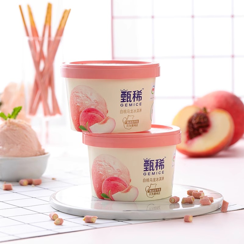 伊利甄稀90g青柑蜜瓜白桃乌龙香草葡萄生牛乳冰淇淋16杯顺丰包邮 - 图1