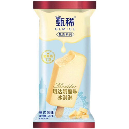 伊利甄稀切达奶酪味冰淇淋英式风味雪糕冷饮冰激凌70g1支 - 图3