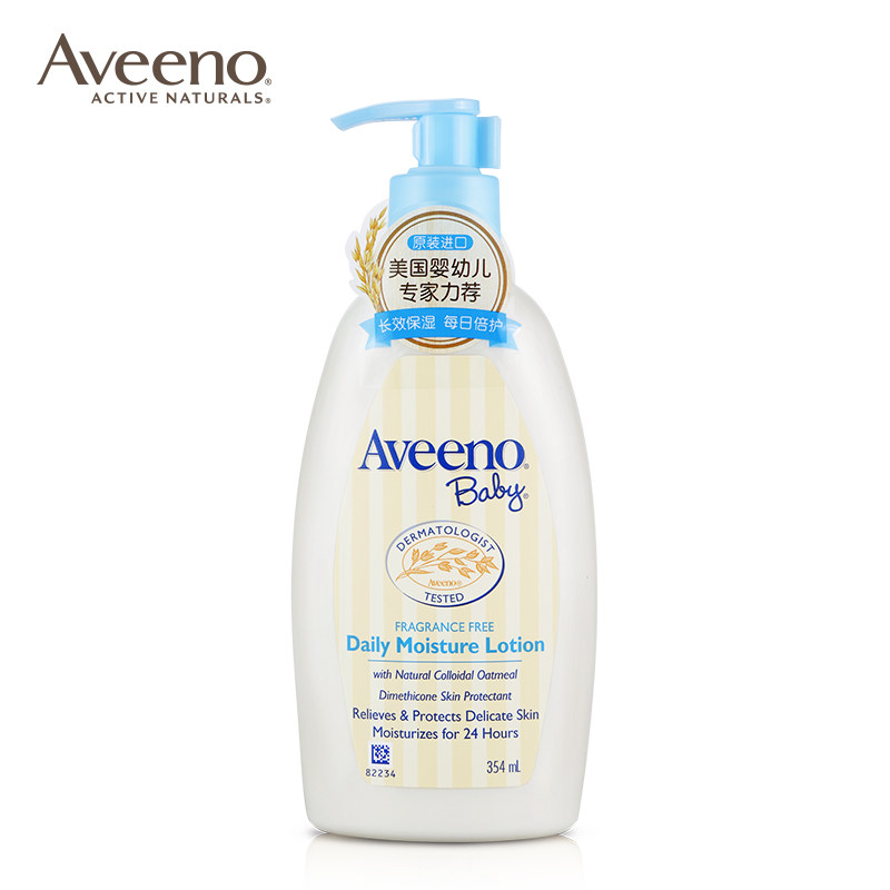 进口aveeno燕麦新生宝宝补水保湿霜 aveeno润肤乳