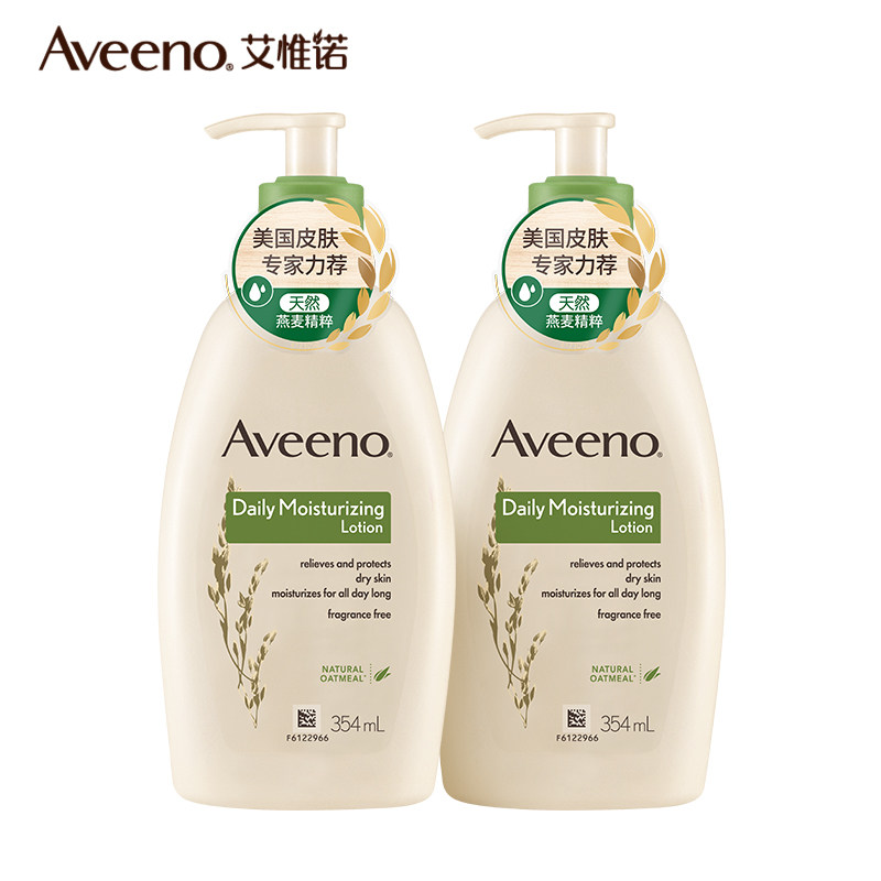 aveeno露全身保湿滋润秋冬季润肤乳 aveeno身体乳/霜