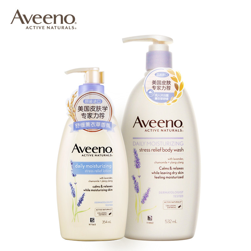 aveeno艾惟诺燕麦全身体滋润沐浴露 aveeno身体护理套装