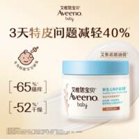 【艾惟诺】保湿滋润面霜80g