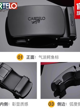 高档合金正品卡子皮带扣头