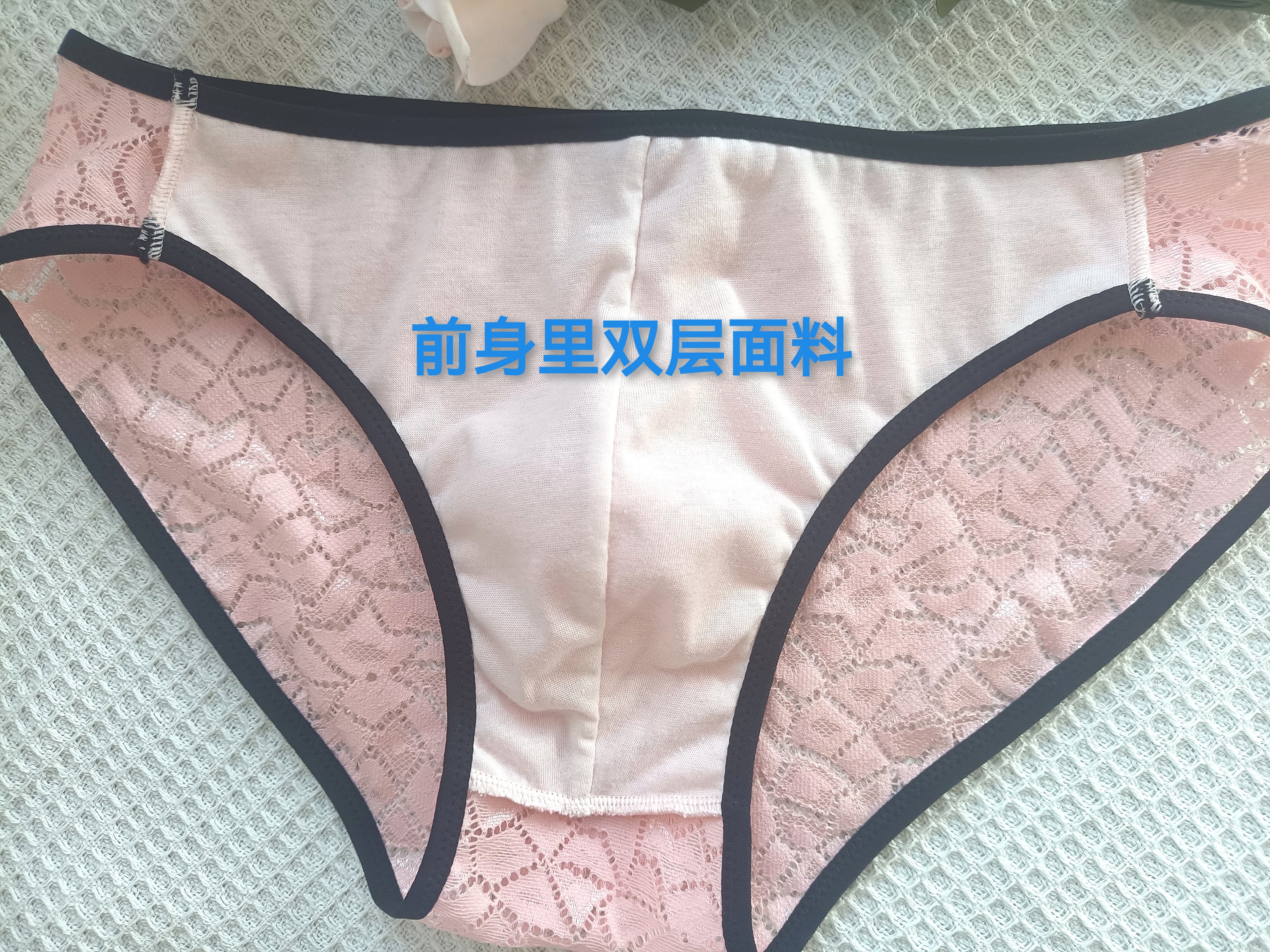 男士蕾丝三角裤亲肤透气舒适镂空蕾丝面料撞色性感爆款,淘宝优惠券,粉丝福利购,淘宝优惠卷