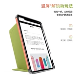 Tomtoc iPadair6 защитная крышка 11 -килограмма магнитного ремня канавки All -Inclusive Anti -Fall Ipad Pro Shell 2024 10.9 -INCH AIR5 ТАБЛИЧЕСКА