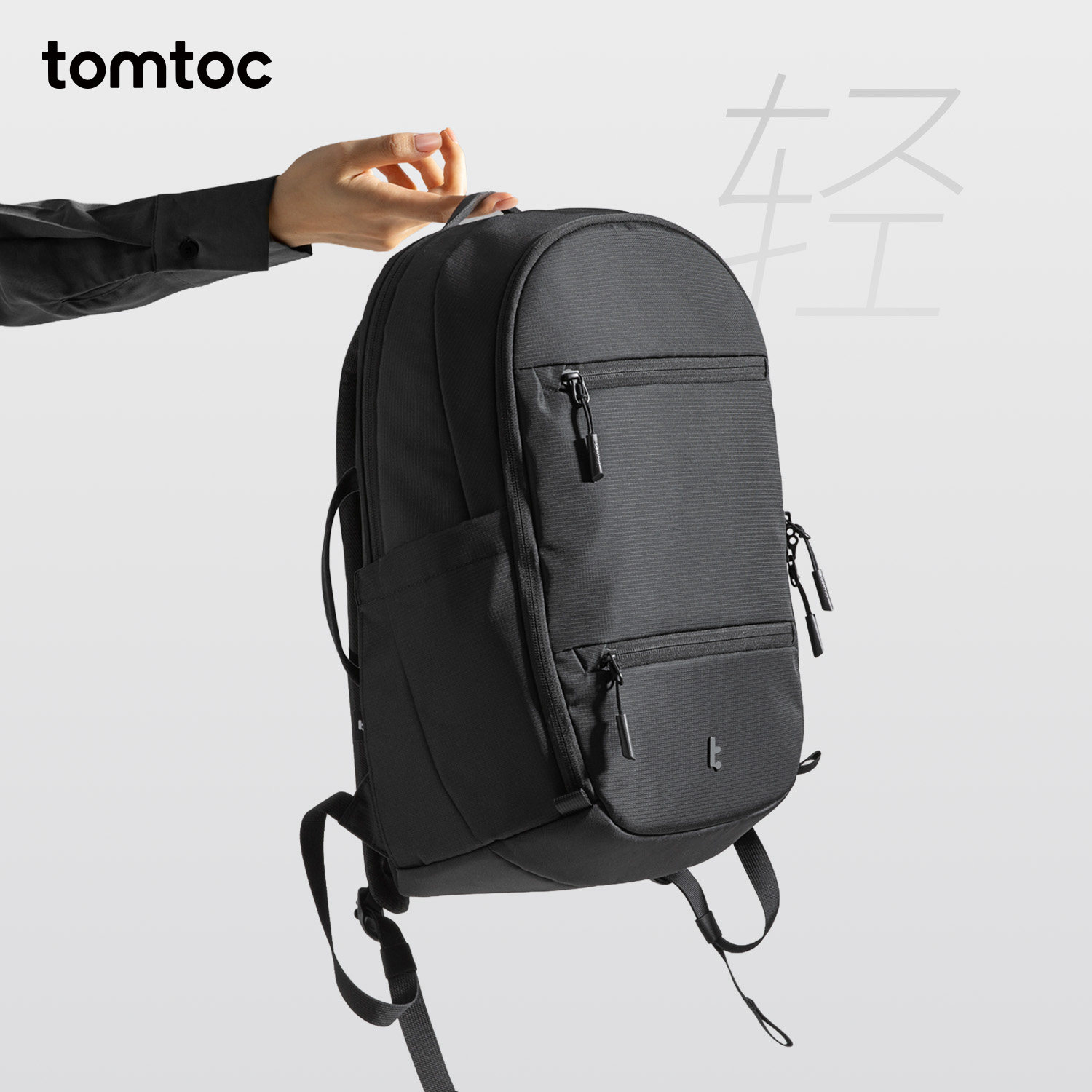 tomtoc通勤双肩包男士商务背包大容量电脑包书包轻便短途旅行T77S