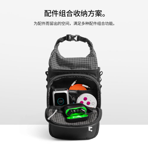 tomtoc 掌机收纳包steamdeck收纳包ROG Xbox ALLY X收纳包Switch2收纳包斜挎包单肩包配件包小包G50S2 - 图1