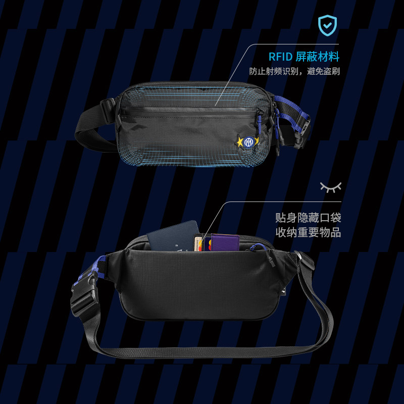 tomtoc 国际米兰限定胸包单肩斜挎包男士小容量挎包小包手机包T33,淘宝优惠券,粉丝福利购,淘宝优惠卷