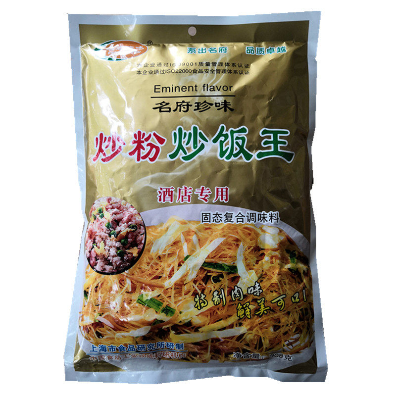 名府珍味炒粉炒饭王炒面炒菜炒粉炒饭调料沙县商用小吃配方调味料