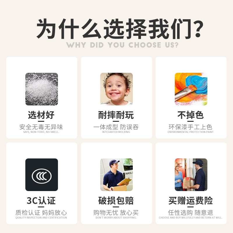 3-10岁玩具 玩模乐仿真/动物玩偶