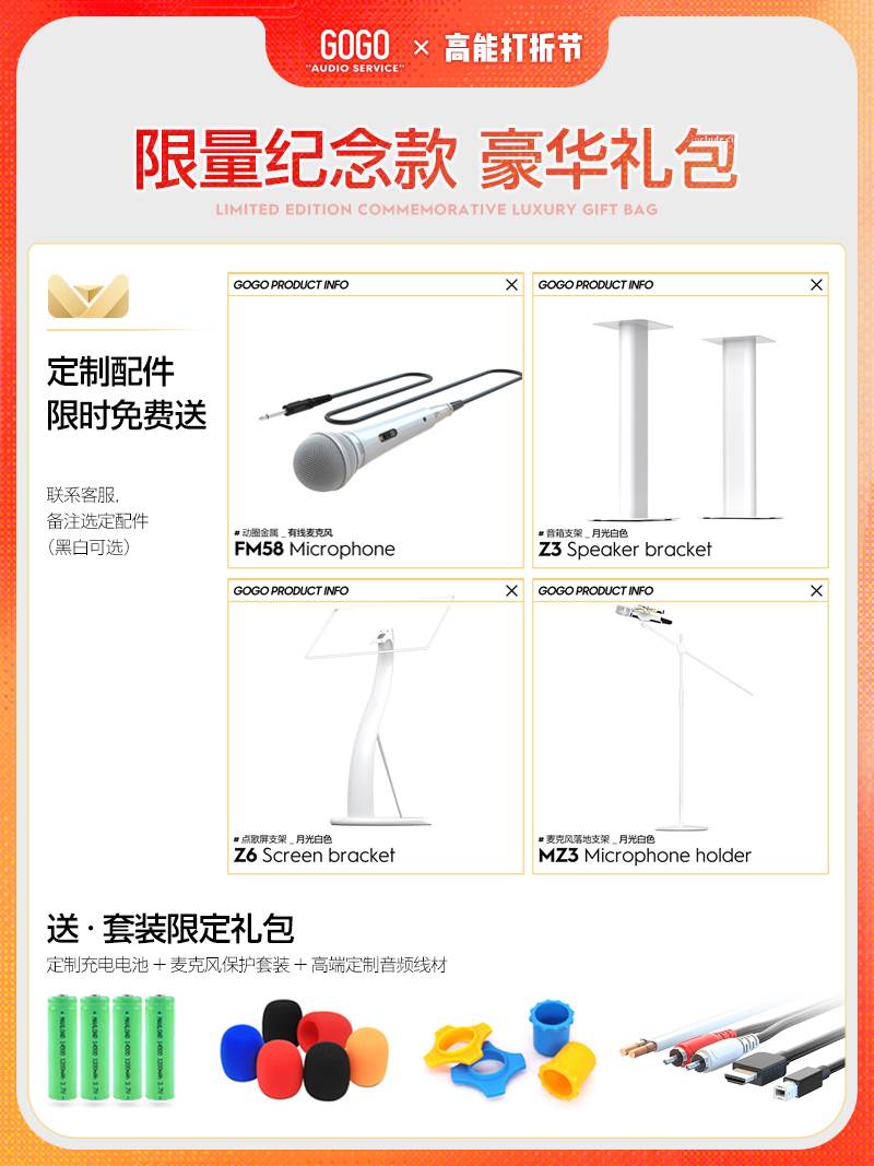 GOGOK6轻奢家庭ktv音响套装全套客厅家用k歌专业卡拉ok音箱点歌机-图0
