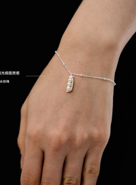 TOGGLER蕾丝豌豆荚珍珠手链女款